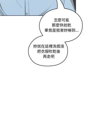 校花的雙面生活 17-18話_17_03_digu
