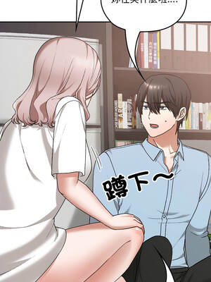 校花的雙面生活 17-18話_17_07_ylcn