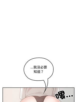 校花的雙面生活 17-18話_17_09_yhqm
