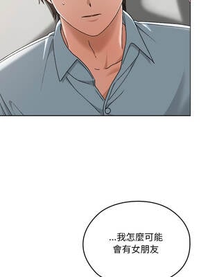 校花的雙面生活 17-18話_17_10_usyb