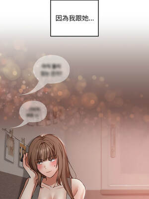 校花的雙面生活 17-18話_17_14_acqo