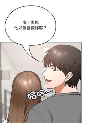 校花的雙面生活 17-18話_18_04_cffx