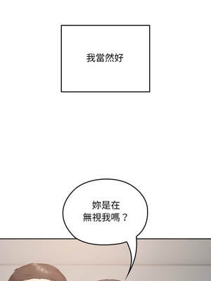 校花的雙面生活 17-18話_18_06_tiko