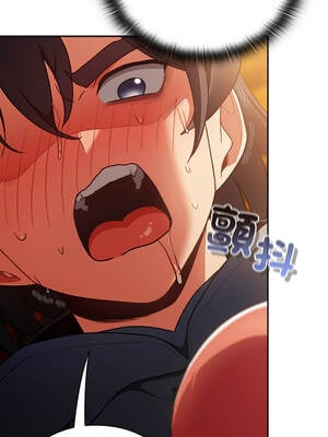 當前女友變成異世界獨裁者 13-14話_13_05_wyxj