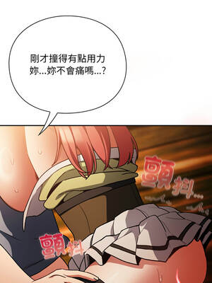 當前女友變成異世界獨裁者 13-14話_13_08_mmfh