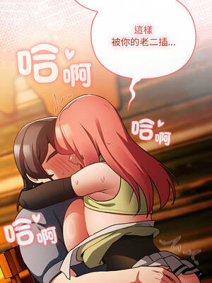 當前女友變成異世界獨裁者 13-14話_13_09_ndav