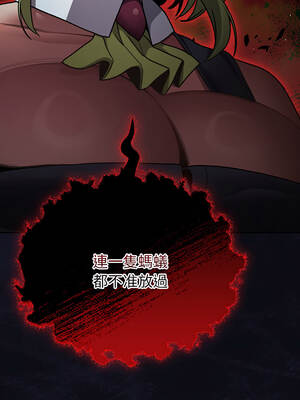 當前女友變成異世界獨裁者 13-14話_13_18_eoxr