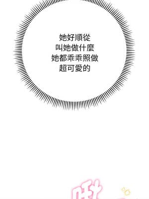 全員交往中 10-11話_10_02_wedq