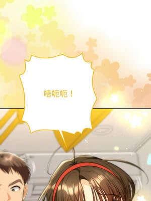 全員交往中 10-11話_10_07_febw