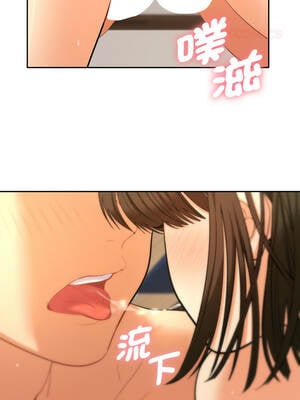 全員交往中 10-11話_10_09_phim