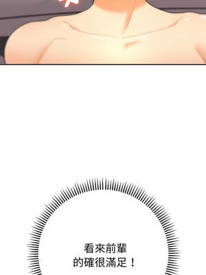 全員交往中 10-11話_10_15_nfbp