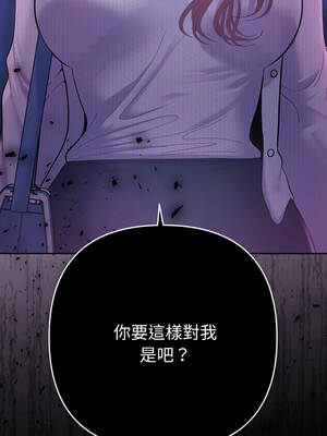 全員交往中 10-11話_10_17_oiue