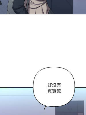 全員交往中 10-11話_11_06_osfb