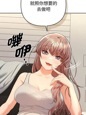 全員交往中 10-11話_11_09_jchj