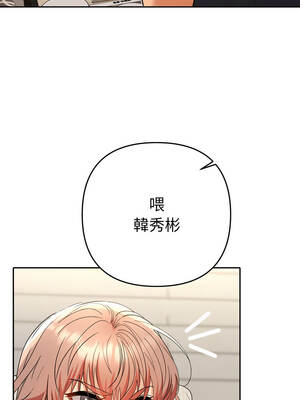 全員交往中 10-11話_11_10_xnbg