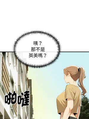 美魔女都愛我 7-8話_07_01_gfyk