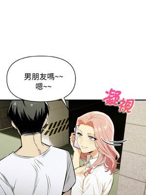 美魔女都愛我 7-8話_07_04_dhqn