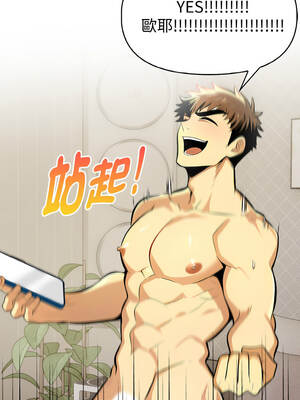 美魔女都愛我 7-8話_07_06_raad