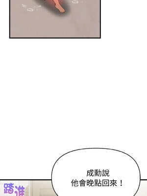 美魔女都愛我 7-8話_07_07_vgvh