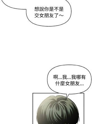 美魔女都愛我 7-8話_08_05_fkqm