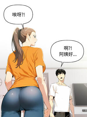 美魔女都愛我 7-8話_08_08_uogc