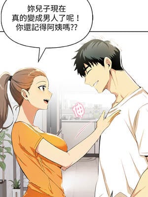 美魔女都愛我 7-8話_08_09_cugw