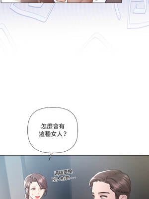 要命的契約 5-6話_05_02_xluk