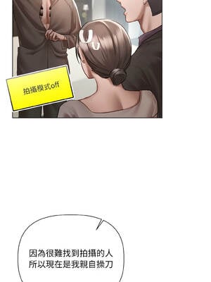 要命的契約 5-6話_05_03_lung