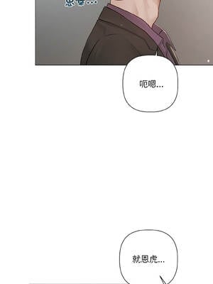 要命的契約 5-6話_05_06_bgjh