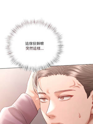 要命的契約 5-6話_06_09_qvob