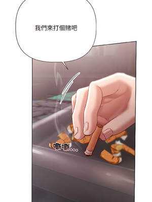 要命的契約 5-6話_06_10_lhxi