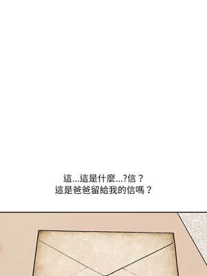 拒絕當花瓶 1-5話_01_10_iqno