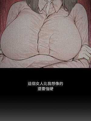 拒絕當花瓶 1-5話_01_16_fwbg