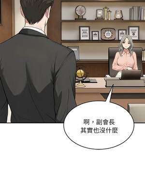 拒絕當花瓶 1-5話_02_06_kcyl