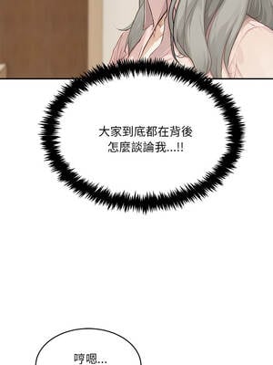 拒絕當花瓶 1-5話_02_13_tqiq