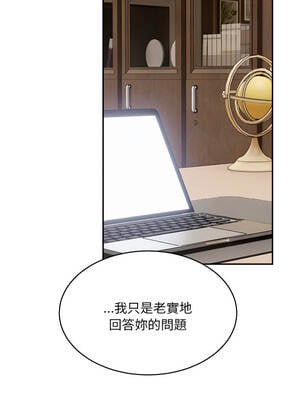 拒絕當花瓶 1-5話_02_14_pged