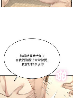 拒絕當花瓶 1-5話_03_05_plko