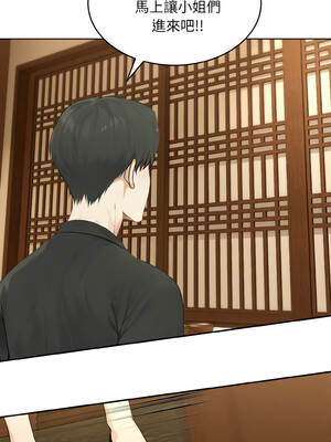 拒絕當花瓶 1-5話_03_12_ippt