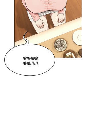 拒絕當花瓶 1-5話_04_07_femb