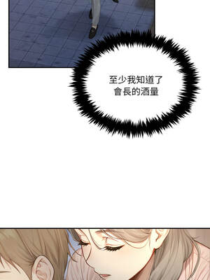 拒絕當花瓶 1-5話_05_01_bnjo