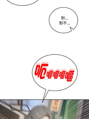 拒絕當花瓶 1-5話_05_03_yfxn