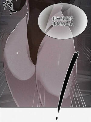 秘密教學 292-293話_292_01_ucvx