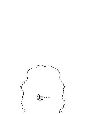 秘密教學 292-293話_292_02_gius