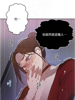 秘密教學 292-293話_292_05_fkde