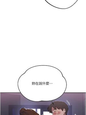 秘密教學 292-293話_292_06_xlfm