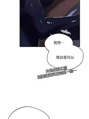 秘密教學 292-293話_292_07_nqva