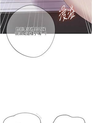 秘密教學 292-293話_292_10_bnku