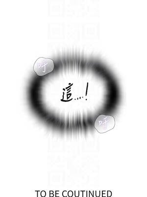 秘密教學 292-293話_292_12_oobw