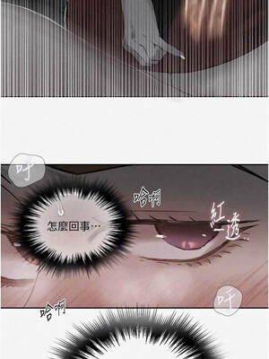 秘密教學 292-293話_293_01_jskk