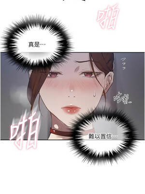 秘密教學 292-293話_293_03_ayaq